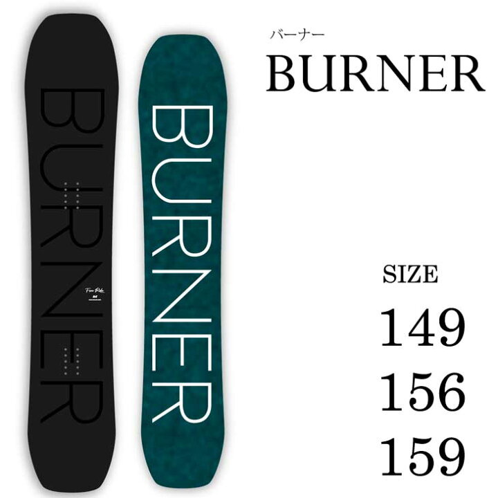 楽天市場】23-24 MOSS SNOWBOARDS モス スノーボード BURNER バーナー  