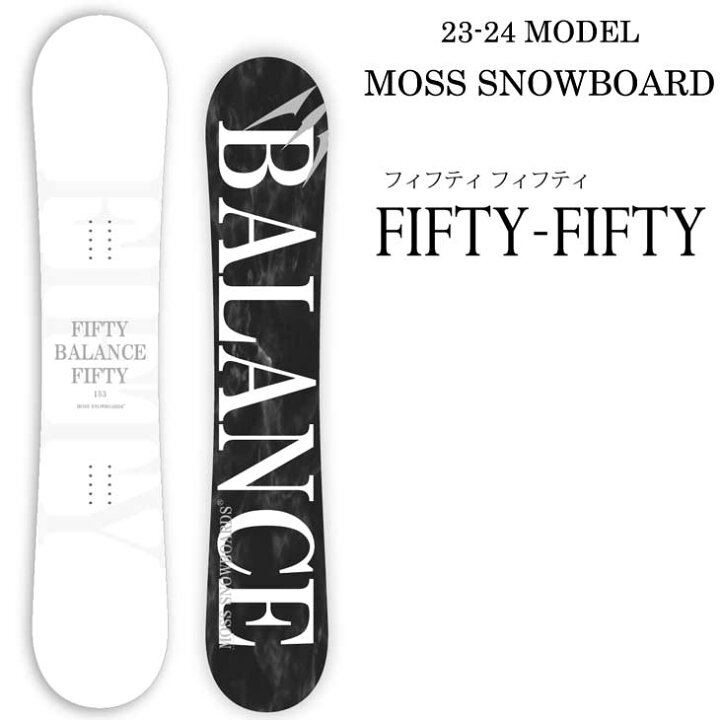 楽天市場】23-24 MOSS SNOWBOARDS モス スノーボード FIFTY-FIFTY 