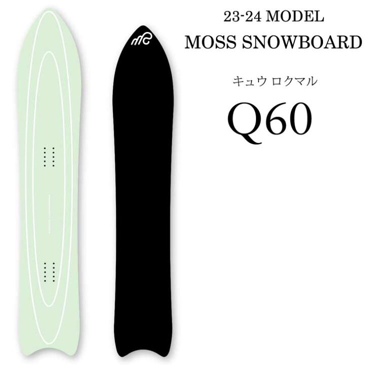 楽天市場】23-24 MOSS SNOWBOARDS モス スノーボード Q60 キュウ  