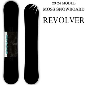 23-24 MOSS SNOWBOARDS モス スノーボード REVOLVER リボルバー ship1
