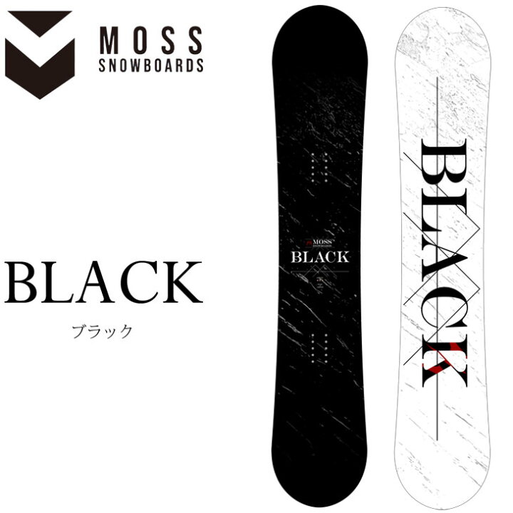 楽天市場】24-25 MOSS SNOWBOARDS モス スノーボード BLACK ブラック 
