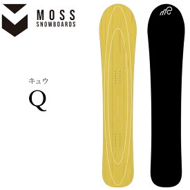 【予約特典付き!!】24-25 MOSS SNOWBOARDS モス スノーボード Q キュウ 予約販売品 12月入荷予定 ship1