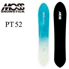 【予約特典付き!!】24-25 MOSS SNOWSTICK モス スノースティック PT52 予約販売品 12月入荷予定 ship1