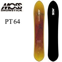 楽天市場】moss snowstick 58ptの通販