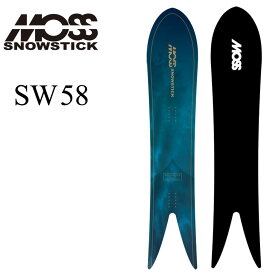 【予約特典付き!!】24-25 MOSS SNOWSTICK モス スノースティック SW58 予約販売品 12月入荷予定 ship1