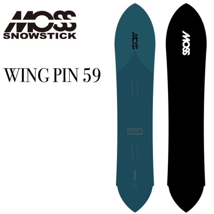 楽天市場】24-25 MOSS SNOWSTICK モス スノースティック WING PIN 59 