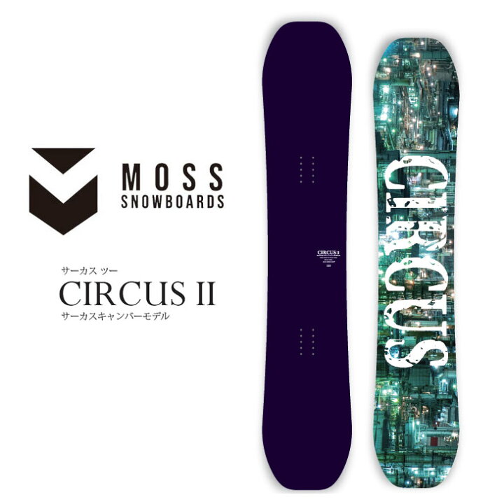 楽天市場】25-26 MOSS SNOWBOARD モス スノーボード 板 【CIRCUS 2 