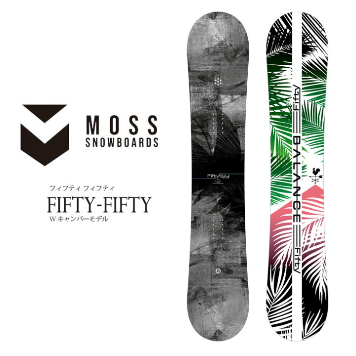 楽天市場】25-26 MOSS SNOWBOARD モス スノーボード 板 【FIFTY-FIFTY 
