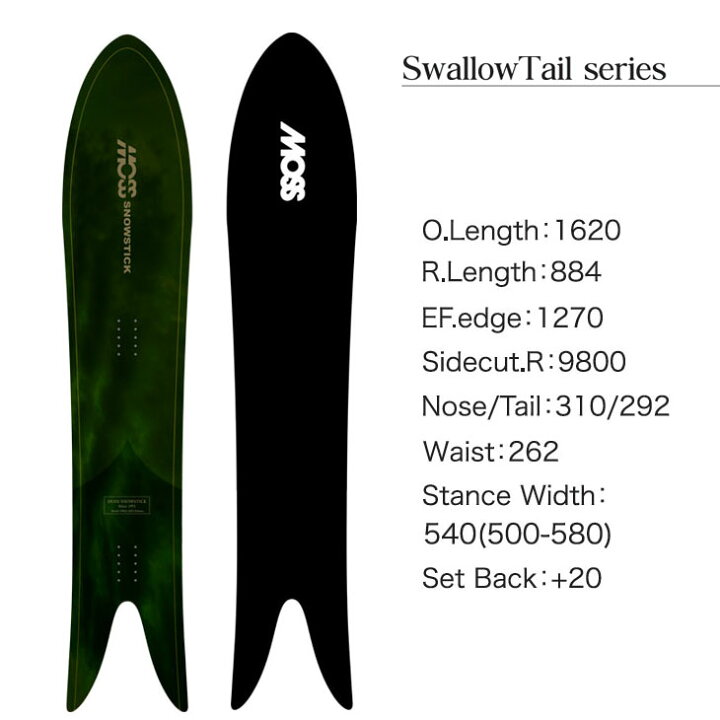 楽天市場】25-26 MOSS SNOWSTICK モス スノースティック スノーボード 