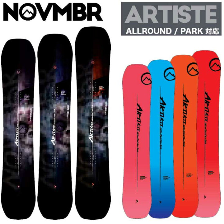 楽天市場】23-24 NOVEMBER ノベンバー スノーボード ARTISTE  
