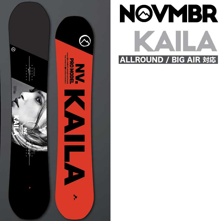 23-24 NOVEMBER ノベンバー スノーボード KAILA カイラ ship1 | FLEAboardshop