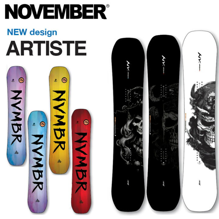 楽天市場】24-25 NOVEMBER ノベンバー スノーボード ARTISTE 