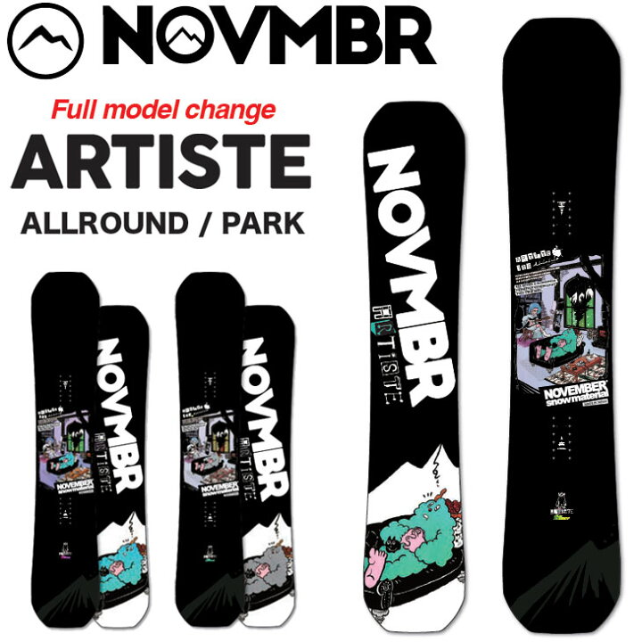 楽天市場】25-26 ノベンバー NOVEMBER スノーボード !! ARTISTE 