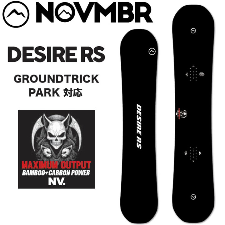 楽天市場】25-26 ノベンバー NOVEMBER スノーボード !! DESIRE RS