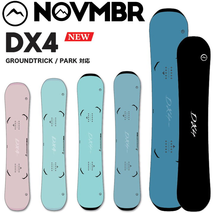 楽天市場】25-26 ノベンバー NOVEMBER スノーボード !! DX4 ディ 