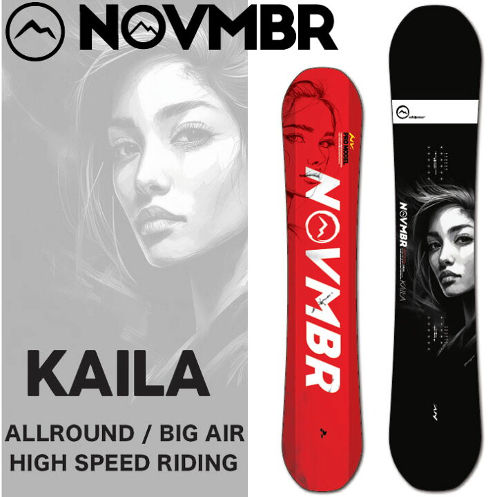 NOVEMBER KAILA cassy 13-14 スノーボードNOVEMBER ノベンバー KAILA 