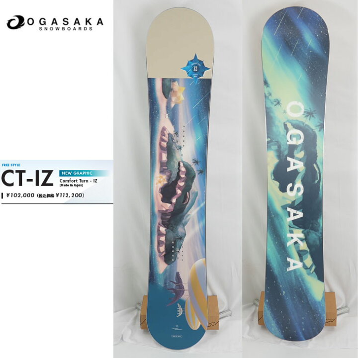 楽天市場】【予約特典付き！】24-25 OGASAKA オガサカ スノーボード  