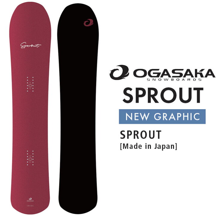 楽天市場】25-26 OGASAKA オガサカ スノーボード !! SPROUT スプラウト 