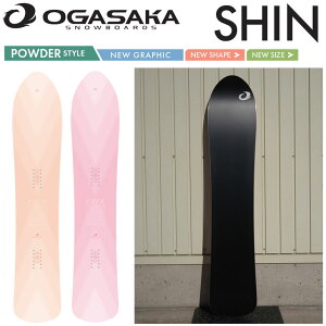 オガサカ スノーボード パウダーボード」の人気商品一覧・価格比較 