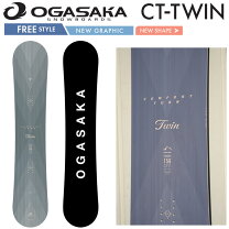 楽天市場】オガサカ ct 154の通販