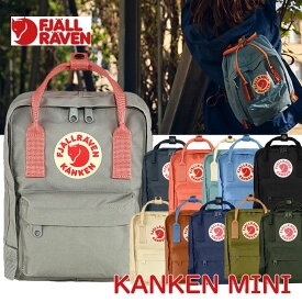 Fjallraven フェールラーベン リュック BAG バックパック 【KANKEN Mini 】23561 カンケン ミニ 正規品 ship1