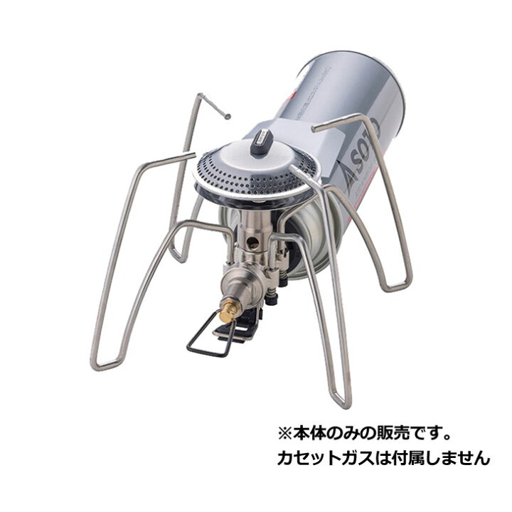 楽天市場】SOTO ソト コンパクト シングル バーナー ガスコンロ 