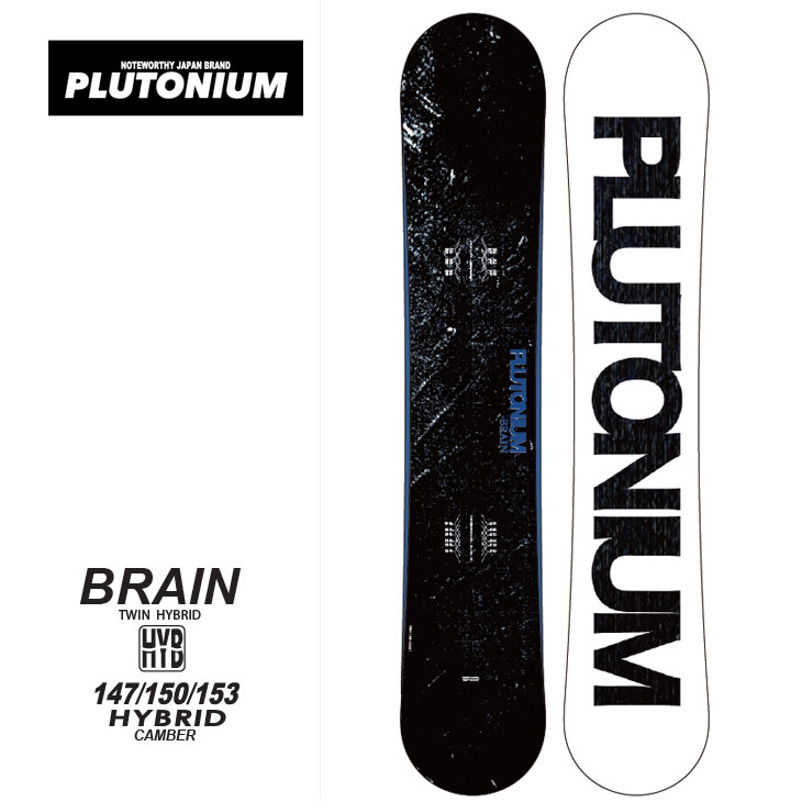 プルトニウム スノーボード - スノーボードの人気商品・通販・価格比較 