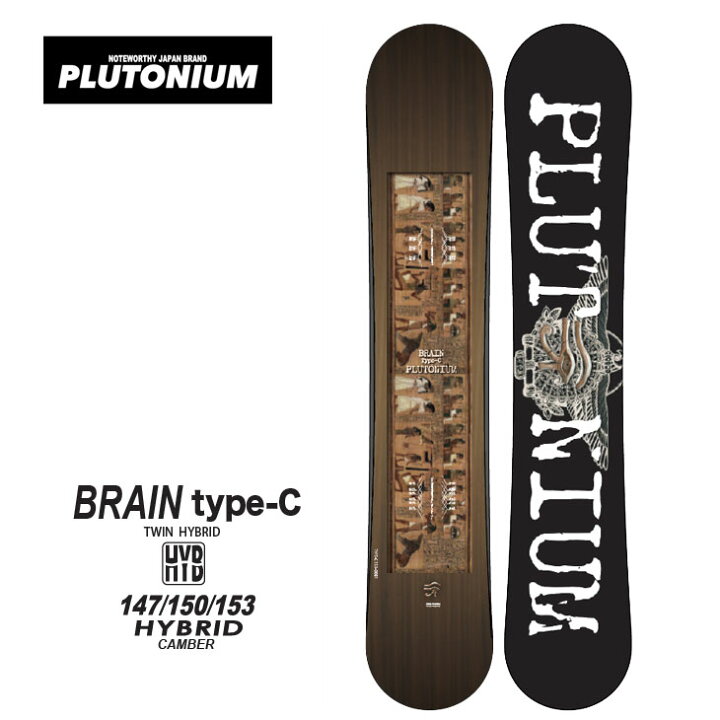 楽天市場】21-22 PLUTONIUM プルトニウム スノボ 板グラトリ【BRAIN  