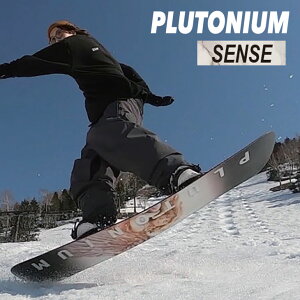 22-23 PLUTONIUM vgjE Ogy SENSE zZX ship1