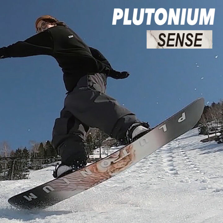 楽天市場】22-23 PLUTONIUM プルトニウム グラトリ【 SENSE 】センス  