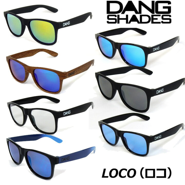 楽天市場 Dang サングラス ダンシェイディーズ Dang Shades Loco ロコ Fleaboardshop
