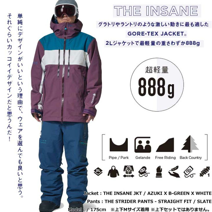 楽天市場】22-23 REW アールイーダブリュー ウェアー ジャケット THE  