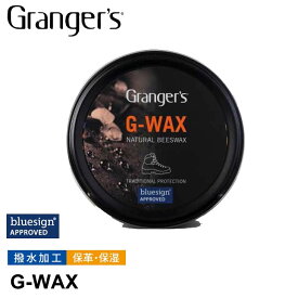 Grangers グランジャーズ レザー 保革 撥水剤 レザーブーツ・グローブ用【G-WAX 】G ワックス