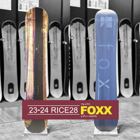 23-24 RICE28 ライス28 FOXX フォックス グラトリ スノーボード 板 ship1