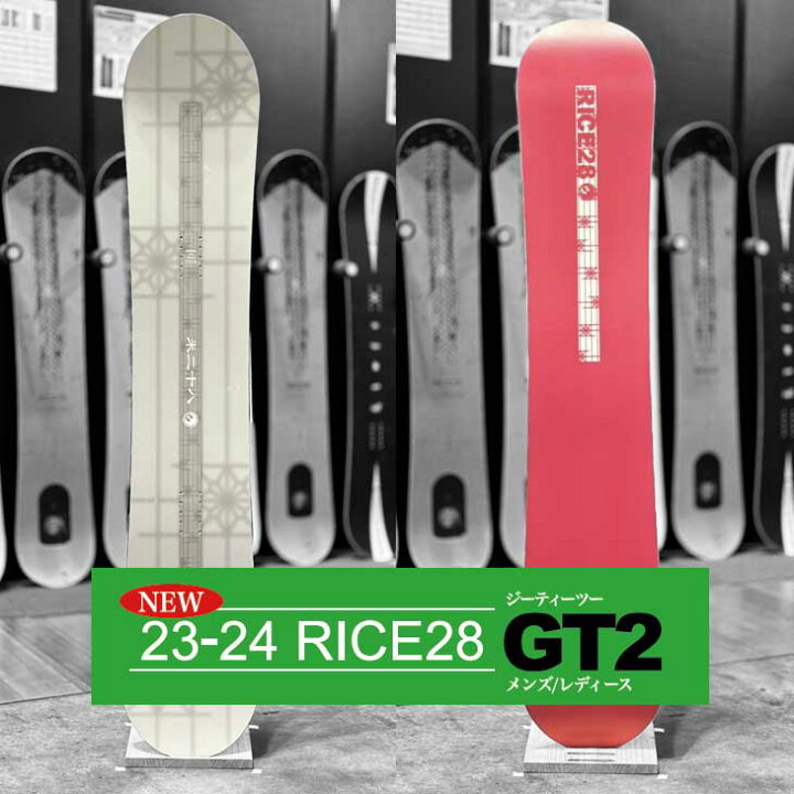 楽天市場】23-24 RICE28 ライス28 GT2 ジーティーツー グラトリ 