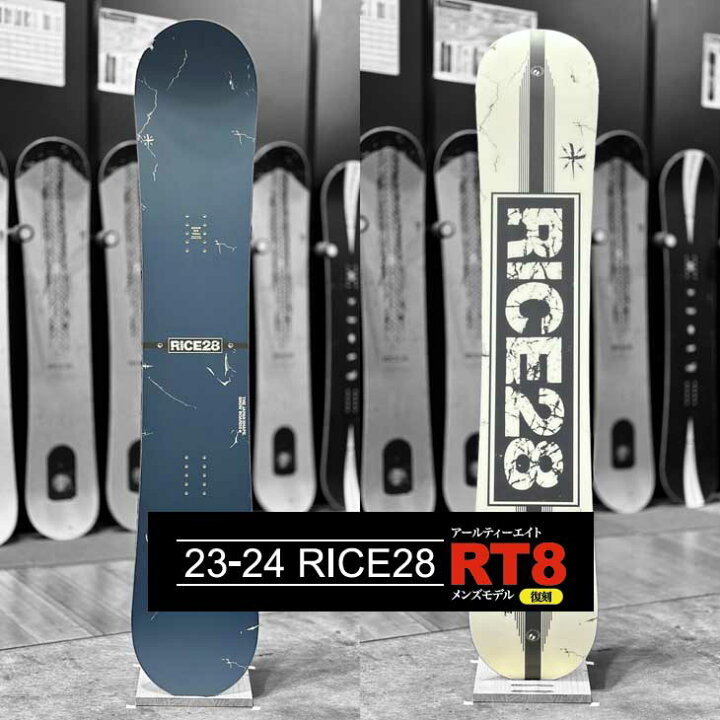 楽天市場】23-24 RICE28 ライス28 RT8 アールティー エイト グラトリ 