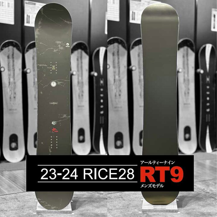 楽天市場】23-24 RICE28 ライス28 RT9 アールティー ナイン グラトリ  