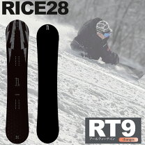 楽天市場】rice28 rt9（ブランドライス28）（ボード｜スノーボード用品 