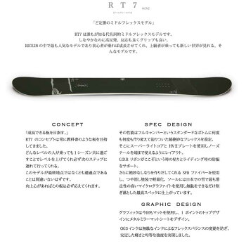 18-19rice28graphicltd(ライス28)【FLEA限定【GRAPHICLTD】148/150/152グラフィックスノーボード板メンズsnowboard予約販売品