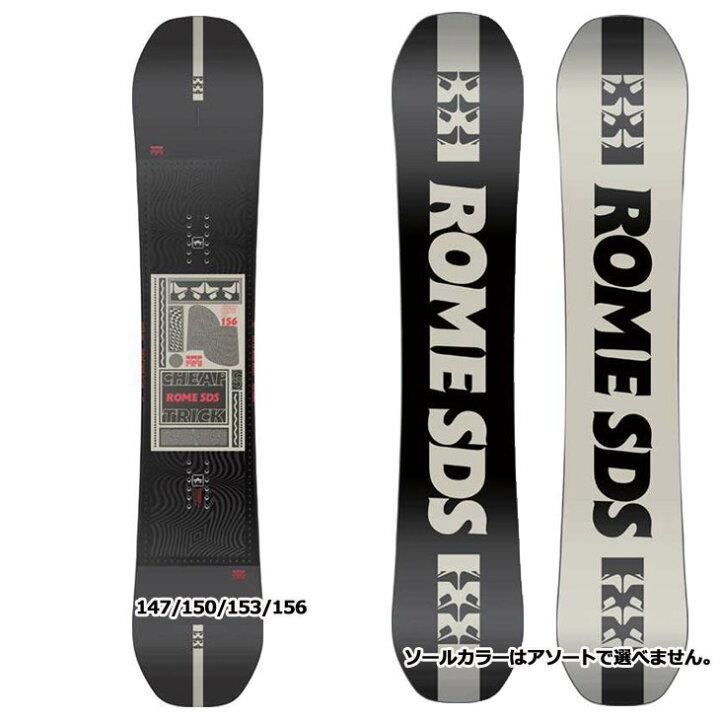 楽天市場】22-23 ROME SDS ローム スノーボード CHEAP TRICK 【AT 