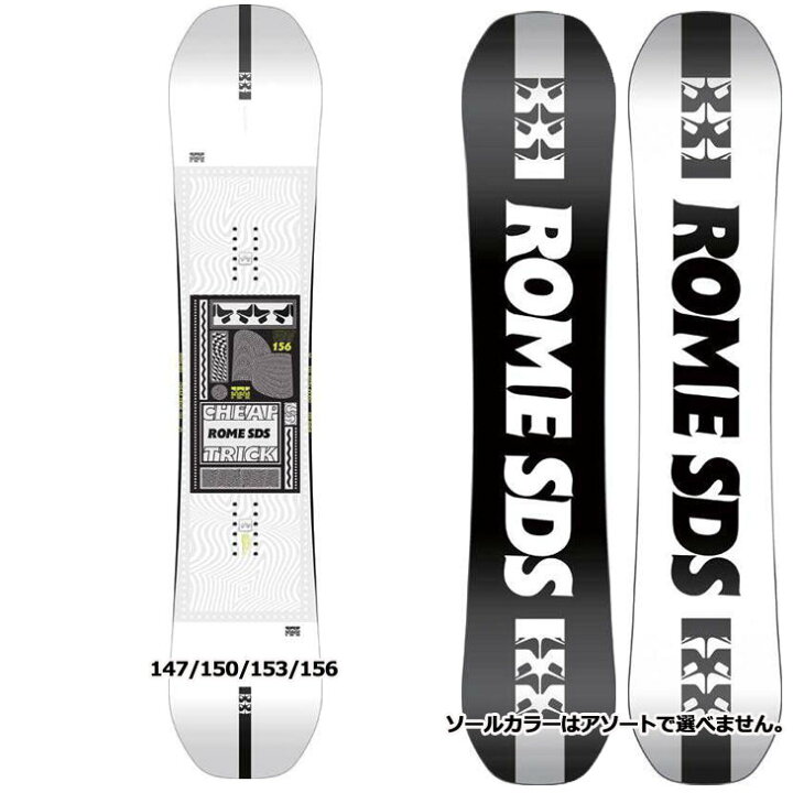 楽天市場】22-23 ROME SDS ローム スノーボード CHEAP TRICK チープ 