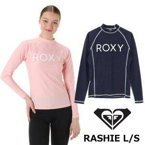 ロキシー Rashie L S Rly ラッシュガード 価格比較 価格 Com ロキシー Rashie L S Rly ラッシュガード 価格比較 価格 Com