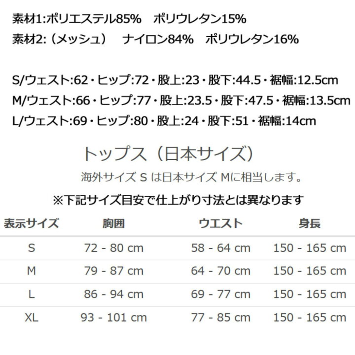 楽天市場】ROXY ロキシー レディース 水陸両用 UVカット カプリ丈 レギンス M/mika ninagawa CAPRI (RPT192504) 【返品種別OUTLET】 : FLEAboardshop 楽天市場】ROXY ロキシー レディース 水陸両用 UVカット カプリ丈 レギンス M/mika ninagawa CAPRI (RPT192504) 【返品種別OUTLET】 : FLEAboardshop