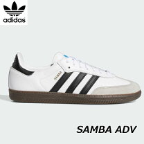 楽天市場】adidas samba adv（カラーホワイト）の通販
