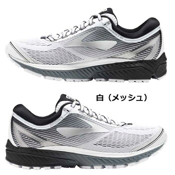 BROOKSブルックスゴースト【GHOST10】メンズランニングシューズワイズ:D