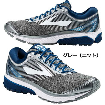 BROOKSブルックスゴースト【GHOST10】メンズランニングシューズワイズ:D