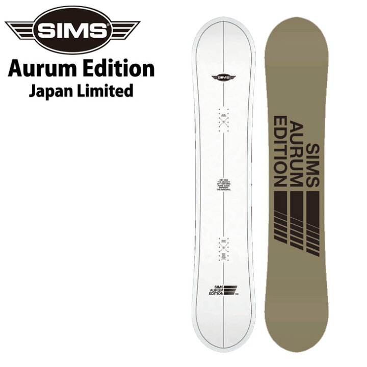 楽天市場】23-24 SIMS シムス Aurum Edition オーラム Japan Limited 