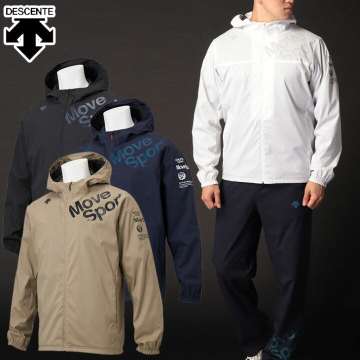 楽天市場】デサント DESCENTE ウインドブレーカー 上下2点セット 