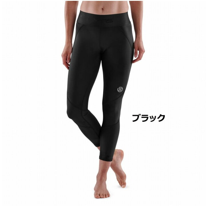 楽天市場】SKINS スキンズ SERIES-3 シリーズ スリー WOMENS LONG 