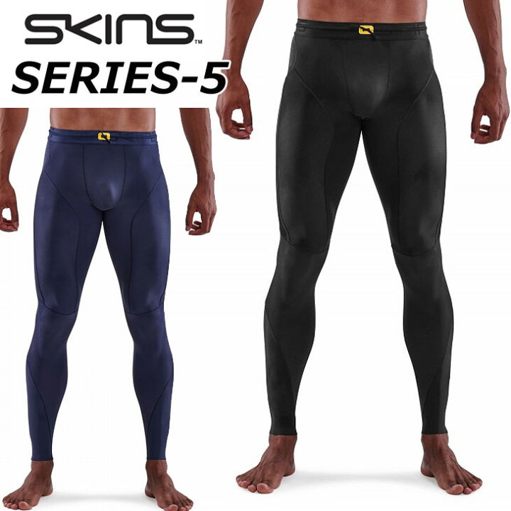 楽天市場】【19800】SKINS スキンズ SERIES-5 シリーズファイブ 